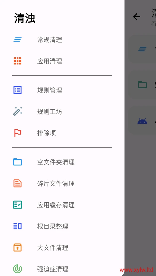 清浊app主要功能1
