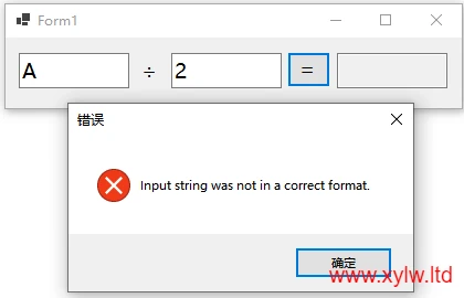 C#基于事件封装捕获异常从而减少trycatch